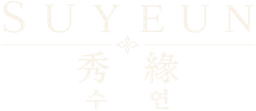 SUYEUN 秀緣 수연